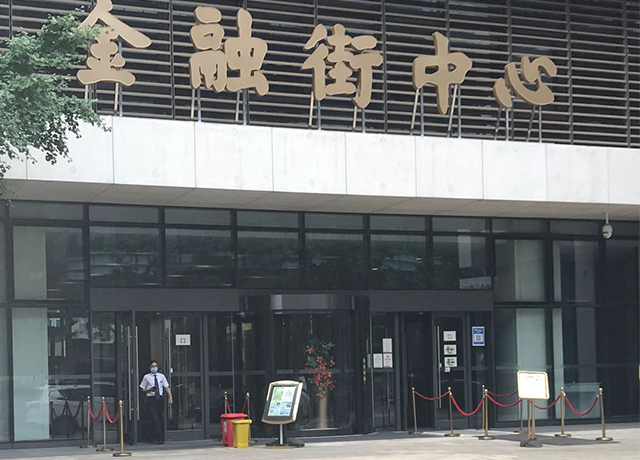 北京金融街