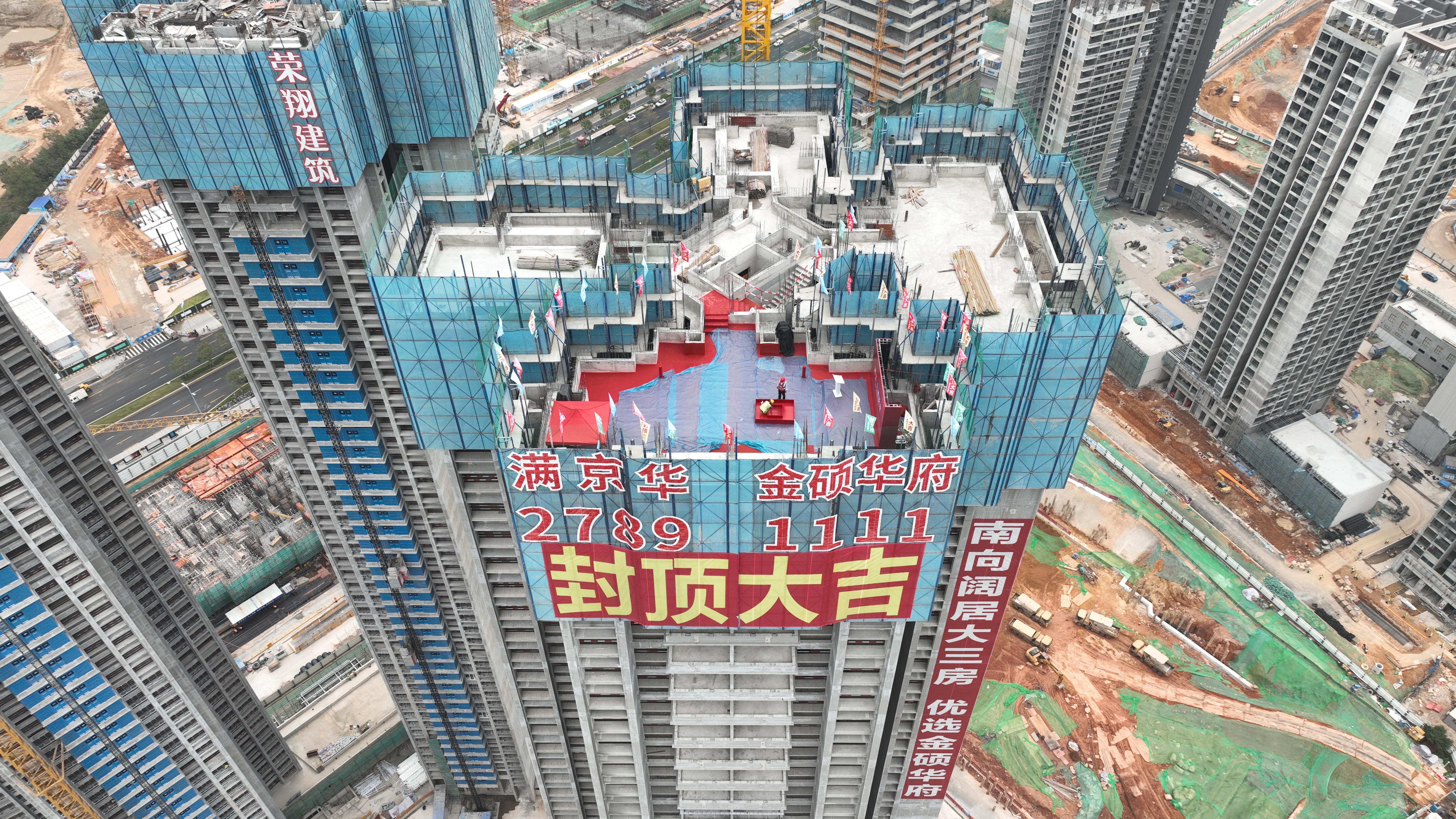 金硕华府总承包工程